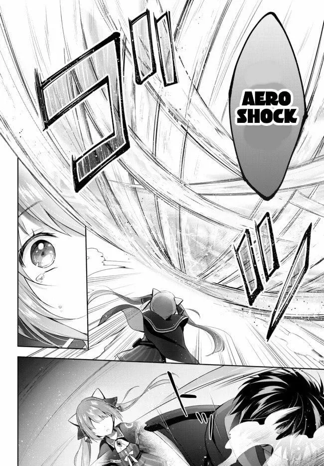 Yuusha Party o Oidasareta Kiyoubinbou: Party Jijou de Fuyojutsushi o Yatteita Kenshi, Bannou e to Itaru Chapter 2.1 — Page 3