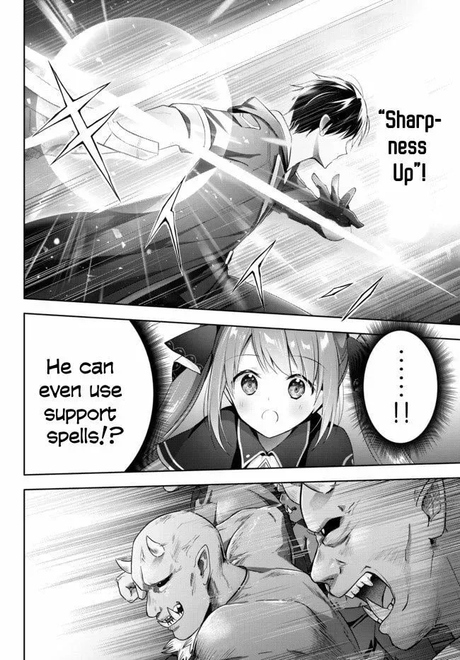 Yuusha Party o Oidasareta Kiyoubinbou: Party Jijou de Fuyojutsushi o Yatteita Kenshi, Bannou e to Itaru Chapter 2.1 — Page 7