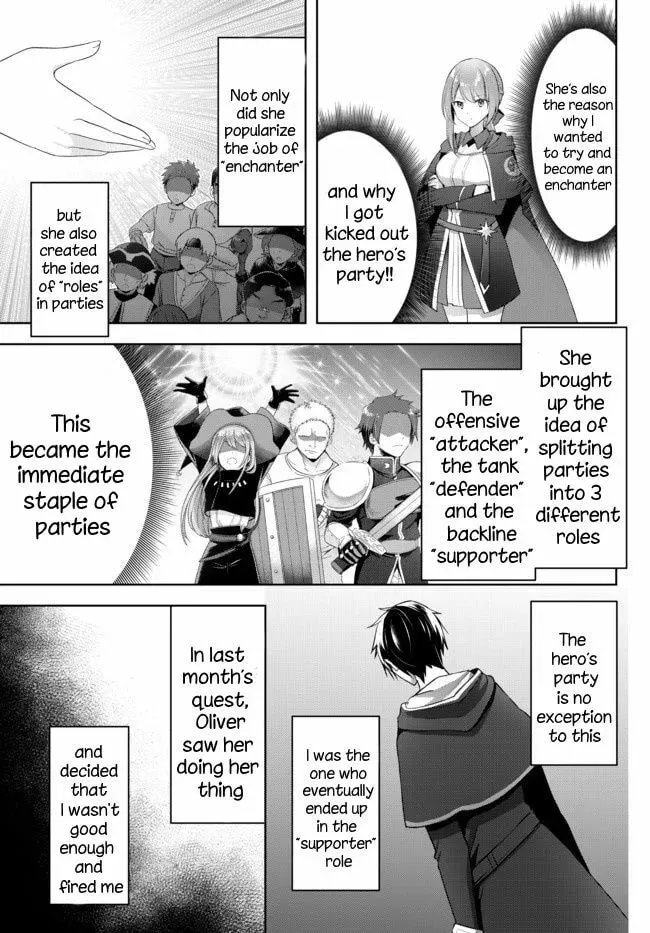 Yuusha Party o Oidasareta Kiyoubinbou: Party Jijou de Fuyojutsushi o Yatteita Kenshi, Bannou e to Itaru Chapter 2.3 — Page 3
