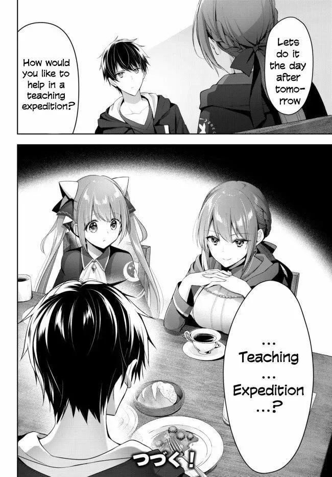 Yuusha Party o Oidasareta Kiyoubinbou: Party Jijou de Fuyojutsushi o Yatteita Kenshi, Bannou e to Itaru Chapter 2.3 — Page 14
