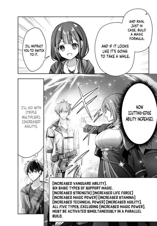 Yuusha Party o Oidasareta Kiyoubinbou: Party Jijou de Fuyojutsushi o Yatteita Kenshi, Bannou e to Itaru Chapter 20.2 — Page 8