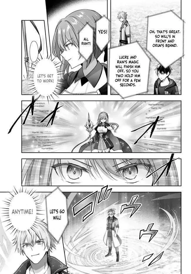Yuusha Party o Oidasareta Kiyoubinbou: Party Jijou de Fuyojutsushi o Yatteita Kenshi, Bannou e to Itaru Chapter 20.3 — Page 5