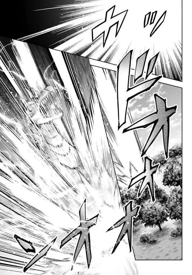 Yuusha Party o Oidasareta Kiyoubinbou: Party Jijou de Fuyojutsushi o Yatteita Kenshi, Bannou e to Itaru Chapter 20.3 — Page 9