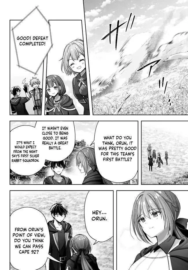 Yuusha Party o Oidasareta Kiyoubinbou: Party Jijou de Fuyojutsushi o Yatteita Kenshi, Bannou e to Itaru Chapter 20.4 — Page 2