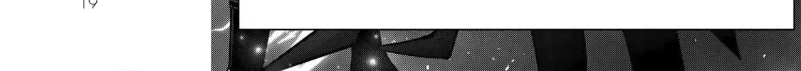 Yuusha Party o Oidasareta Kiyoubinbou: Party Jijou de Fuyojutsushi o Yatteita Kenshi, Bannou e to Itaru Chapter 20 — Page 32