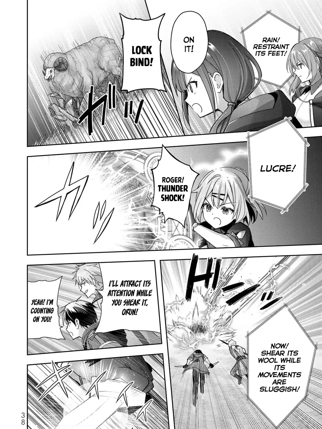 Yuusha Party o Oidasareta Kiyoubinbou: Party Jijou de Fuyojutsushi o Yatteita Kenshi, Bannou e to Itaru Chapter 20 — Page 66