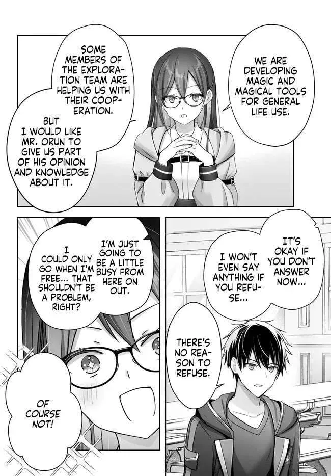 Yuusha Party o Oidasareta Kiyoubinbou: Party Jijou de Fuyojutsushi o Yatteita Kenshi, Bannou e to Itaru Chapter 21.5 — Page 4