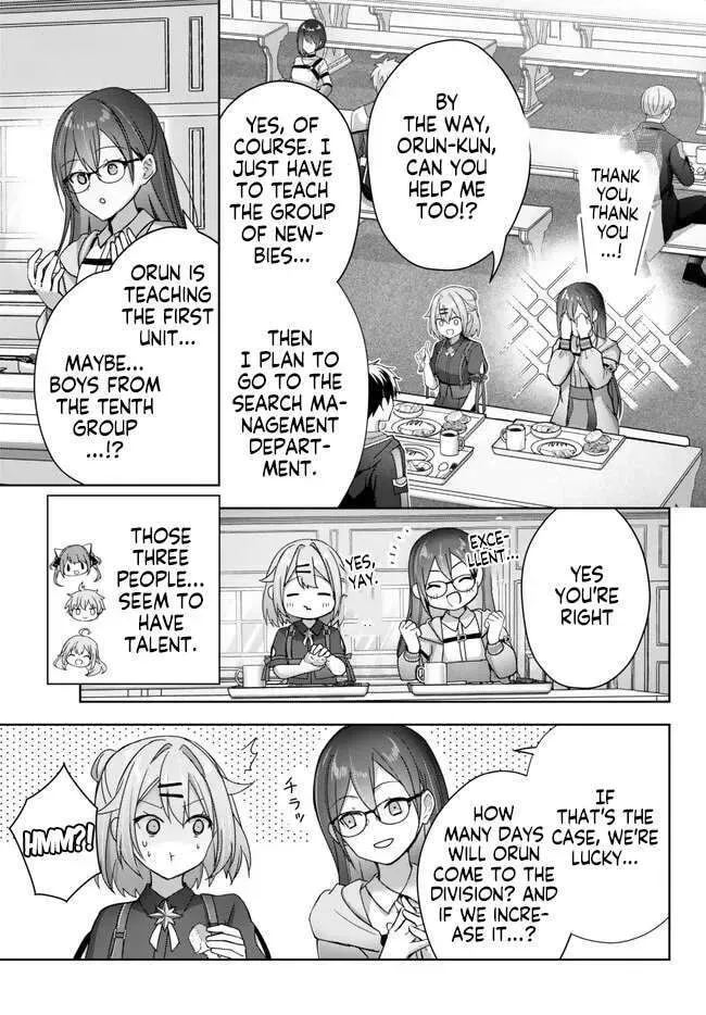 Yuusha Party o Oidasareta Kiyoubinbou: Party Jijou de Fuyojutsushi o Yatteita Kenshi, Bannou e to Itaru Chapter 21.5 — Page 5
