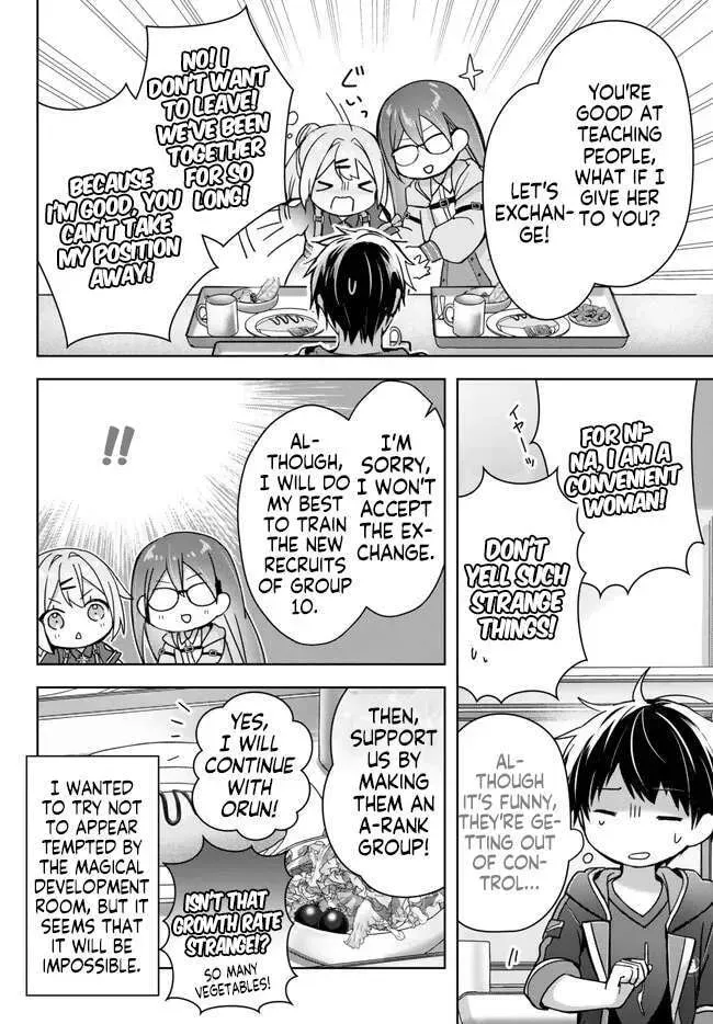 Yuusha Party o Oidasareta Kiyoubinbou: Party Jijou de Fuyojutsushi o Yatteita Kenshi, Bannou e to Itaru Chapter 21.5 — Page 6