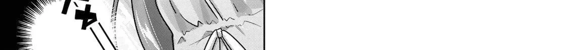 Yuusha Party o Oidasareta Kiyoubinbou: Party Jijou de Fuyojutsushi o Yatteita Kenshi, Bannou e to Itaru Chapter 21 — Page 42