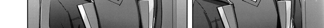 Yuusha Party o Oidasareta Kiyoubinbou: Party Jijou de Fuyojutsushi o Yatteita Kenshi, Bannou e to Itaru Chapter 21 — Page 84
