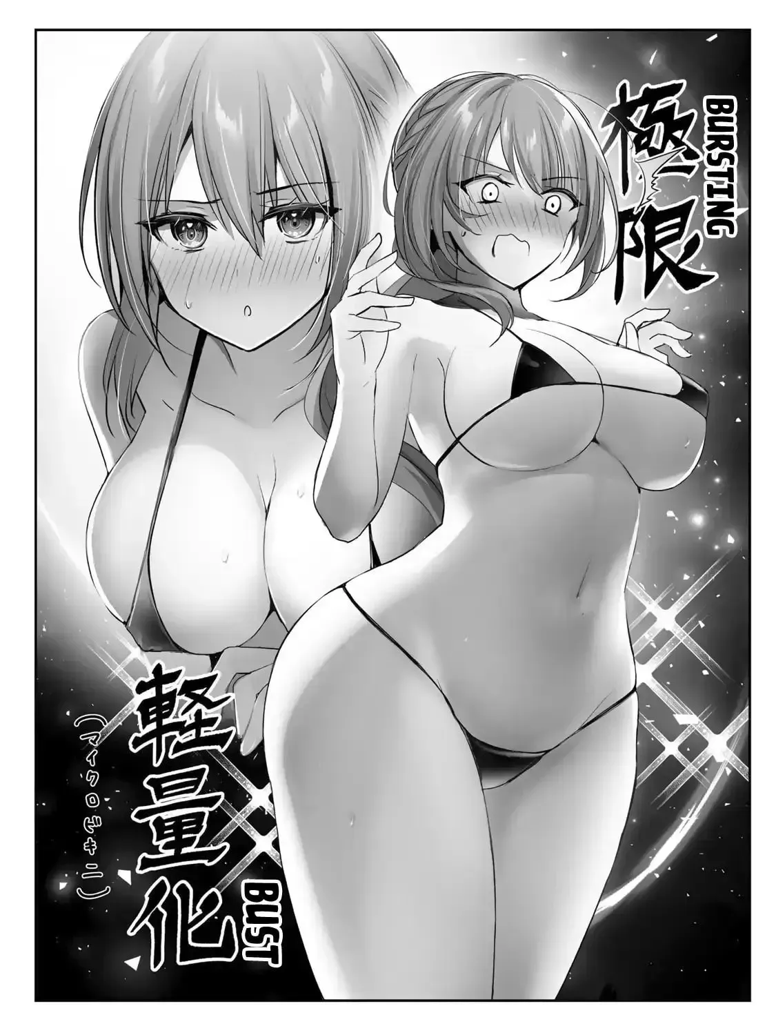 Yuusha Party o Oidasareta Kiyoubinbou: Party Jijou de Fuyojutsushi o Yatteita Kenshi, Bannou e to Itaru Chapter 21 — Page 93