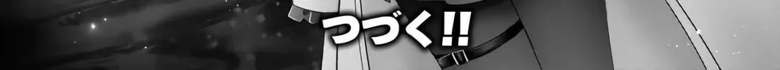 Yuusha Party o Oidasareta Kiyoubinbou: Party Jijou de Fuyojutsushi o Yatteita Kenshi, Bannou e to Itaru Chapter 26 — Page 54