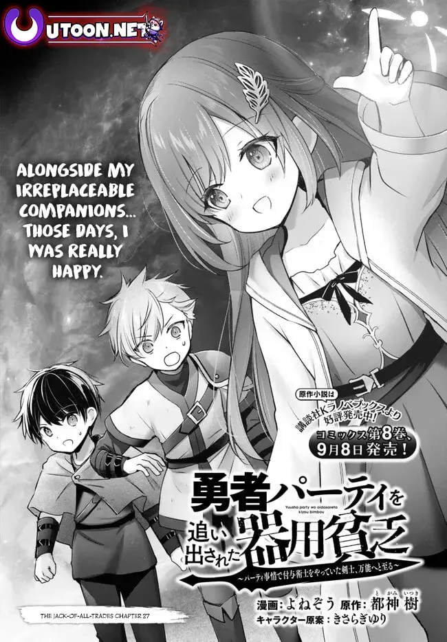 Yuusha Party o Oidasareta Kiyoubinbou: Party Jijou de Fuyojutsushi o Yatteita Kenshi, Bannou e to Itaru Chapter 27 — Page 2
