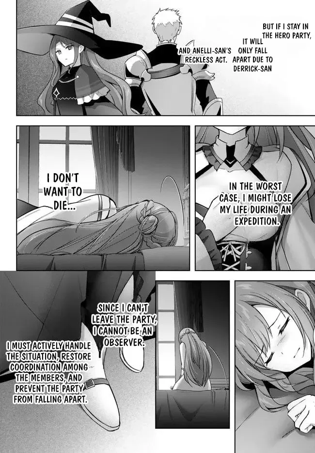 Yuusha Party o Oidasareta Kiyoubinbou: Party Jijou de Fuyojutsushi o Yatteita Kenshi, Bannou e to Itaru Chapter 27 — Page 17
