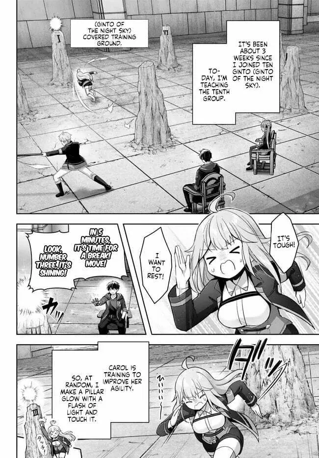 Yuusha Party o Oidasareta Kiyoubinbou: Party Jijou de Fuyojutsushi o Yatteita Kenshi, Bannou e to Itaru Chapter 28.1 — Page 3