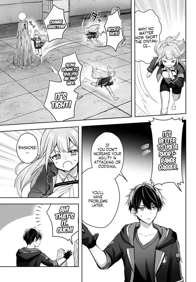 Yuusha Party o Oidasareta Kiyoubinbou: Party Jijou de Fuyojutsushi o Yatteita Kenshi, Bannou e to Itaru Chapter 28.1 — Page 4