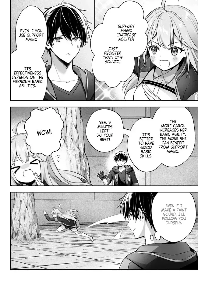 Yuusha Party o Oidasareta Kiyoubinbou: Party Jijou de Fuyojutsushi o Yatteita Kenshi, Bannou e to Itaru Chapter 28.1 — Page 5