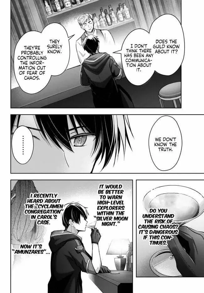Yuusha Party o Oidasareta Kiyoubinbou: Party Jijou de Fuyojutsushi o Yatteita Kenshi, Bannou e to Itaru Chapter 29 — Page 11