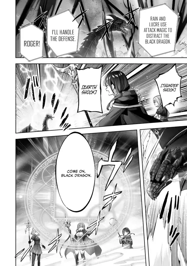 Yuusha Party o Oidasareta Kiyoubinbou: Party Jijou de Fuyojutsushi o Yatteita Kenshi, Bannou e to Itaru Chapter 32 — Page 15