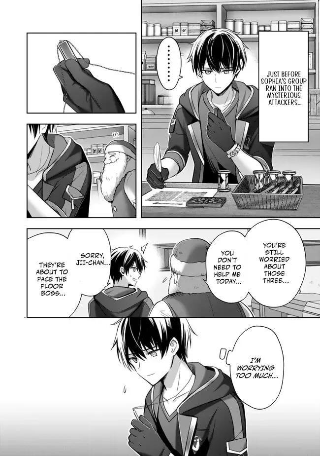 Yuusha Party o Oidasareta Kiyoubinbou: Party Jijou de Fuyojutsushi o Yatteita Kenshi, Bannou e to Itaru Chapter 35 — Page 3