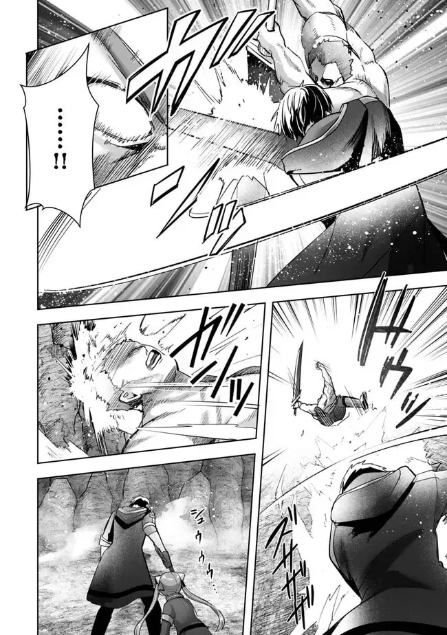 Yuusha Party o Oidasareta Kiyoubinbou: Party Jijou de Fuyojutsushi o Yatteita Kenshi, Bannou e to Itaru Chapter 35 — Page 31