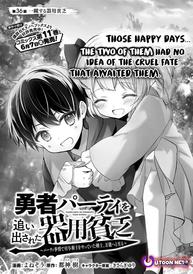 Yuusha Party o Oidasareta Kiyoubinbou: Party Jijou de Fuyojutsushi o Yatteita Kenshi, Bannou e to Itaru Chapter 36 — Page 2