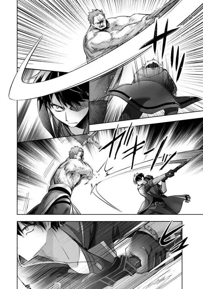 Yuusha Party o Oidasareta Kiyoubinbou: Party Jijou de Fuyojutsushi o Yatteita Kenshi, Bannou e to Itaru Chapter 36 — Page 5