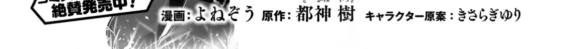 Yuusha Party o Oidasareta Kiyoubinbou: Party Jijou de Fuyojutsushi o Yatteita Kenshi, Bannou e to Itaru Chapter 38 — Page 3