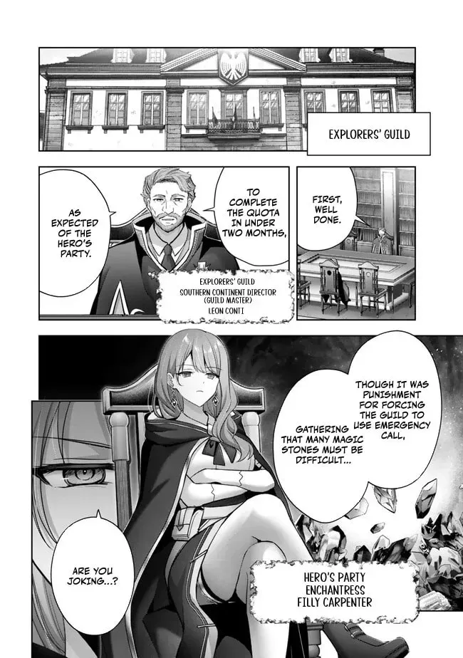 Yuusha Party o Oidasareta Kiyoubinbou: Party Jijou de Fuyojutsushi o Yatteita Kenshi, Bannou e to Itaru Chapter 41 — Page 3