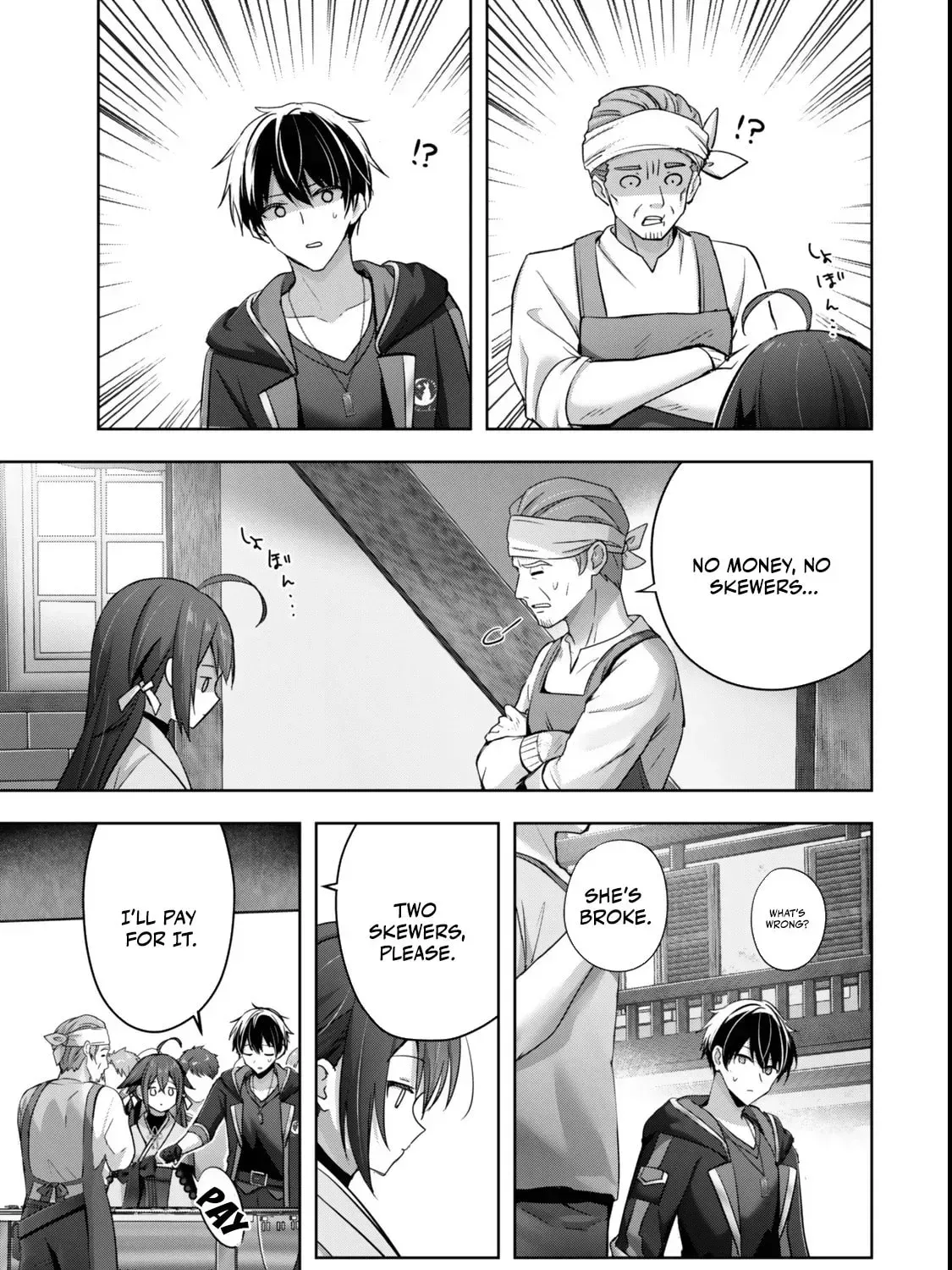 Yuusha Party o Oidasareta Kiyoubinbou: Party Jijou de Fuyojutsushi o Yatteita Kenshi, Bannou e to Itaru Chapter 42 — Page 4