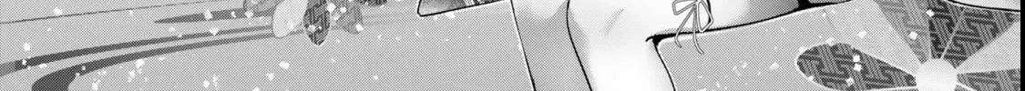 Yuusha Party o Oidasareta Kiyoubinbou: Party Jijou de Fuyojutsushi o Yatteita Kenshi, Bannou e to Itaru Chapter 42 — Page 11