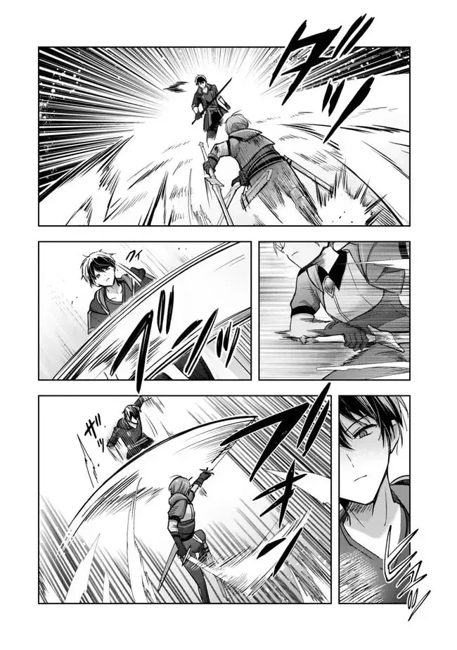 Yuusha Party o Oidasareta Kiyoubinbou: Party Jijou de Fuyojutsushi o Yatteita Kenshi, Bannou e to Itaru Chapter 45 — Page 19