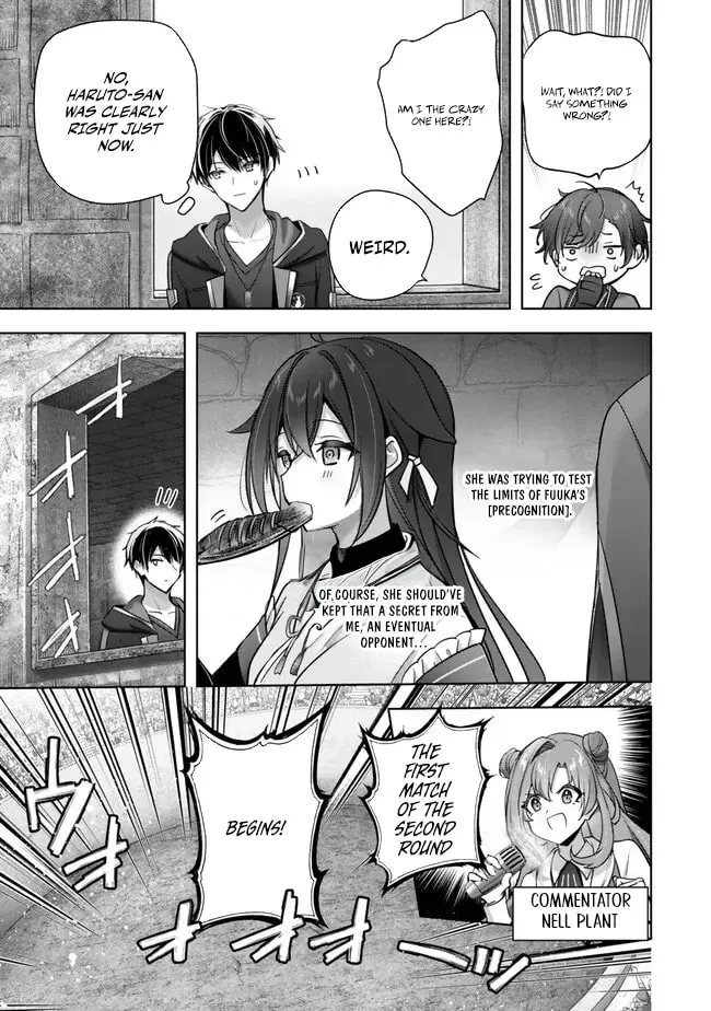 Yuusha Party o Oidasareta Kiyoubinbou: Party Jijou de Fuyojutsushi o Yatteita Kenshi, Bannou e to Itaru Chapter 46 — Page 8