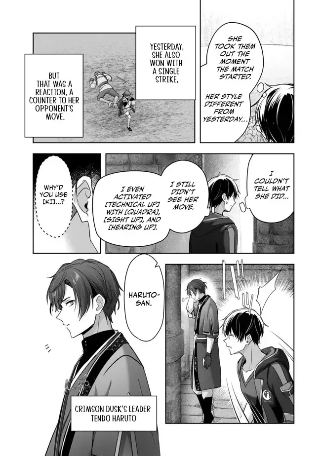 Yuusha Party o Oidasareta Kiyoubinbou: Party Jijou de Fuyojutsushi o Yatteita Kenshi, Bannou e to Itaru Chapter 47 — Page 4