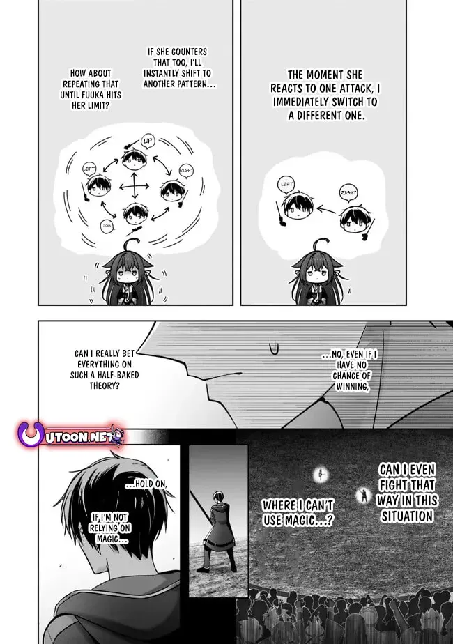 Yuusha Party o Oidasareta Kiyoubinbou: Party Jijou de Fuyojutsushi o Yatteita Kenshi, Bannou e to Itaru Chapter 49 — Page 5