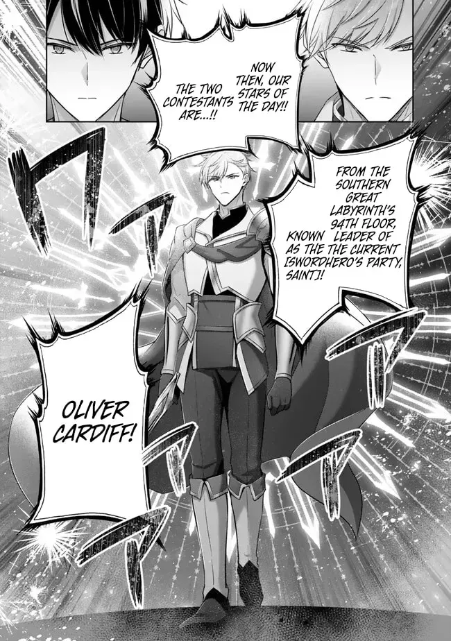 Yuusha Party o Oidasareta Kiyoubinbou: Party Jijou de Fuyojutsushi o Yatteita Kenshi, Bannou e to Itaru Chapter 49 — Page 36