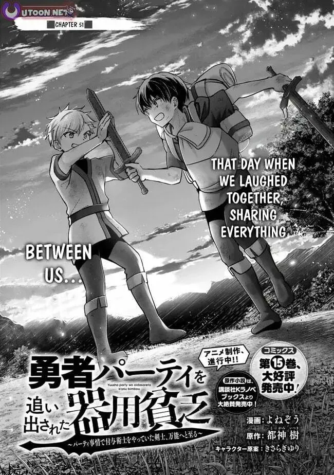 Yuusha Party o Oidasareta Kiyoubinbou: Party Jijou de Fuyojutsushi o Yatteita Kenshi, Bannou e to Itaru Chapter 51 — Page 2