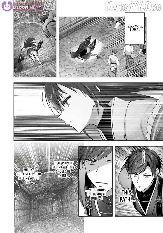 Yuusha Party o Oidasareta Kiyoubinbou: Party Jijou de Fuyojutsushi o Yatteita Kenshi, Bannou e to Itaru Chapter 53 — Page 25