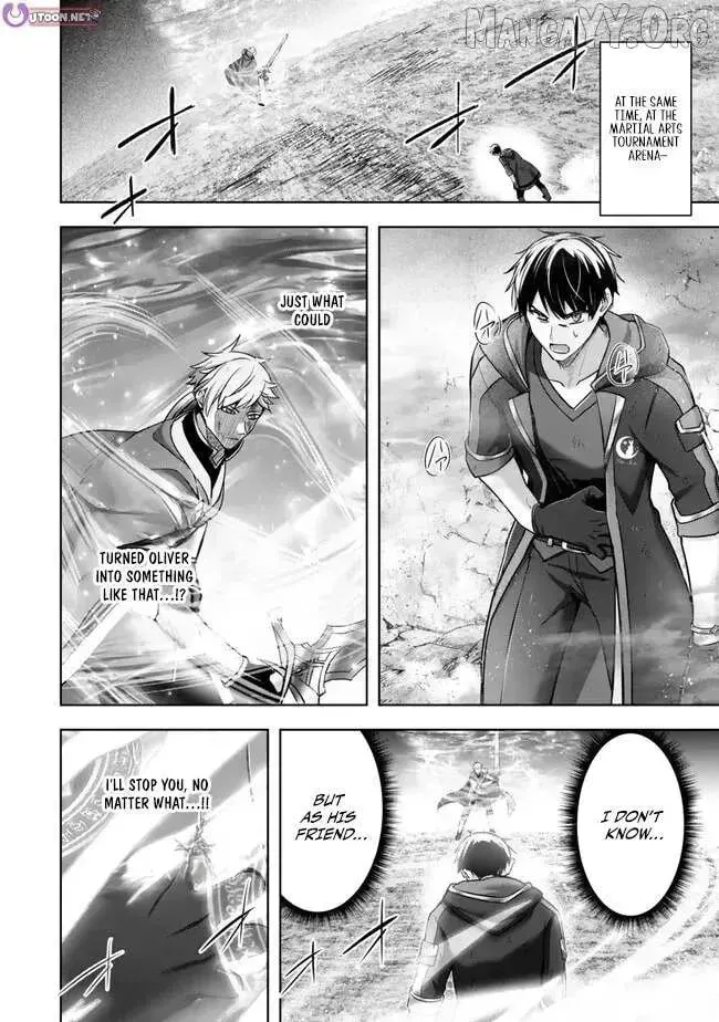 Yuusha Party o Oidasareta Kiyoubinbou: Party Jijou de Fuyojutsushi o Yatteita Kenshi, Bannou e to Itaru Chapter 53 — Page 45