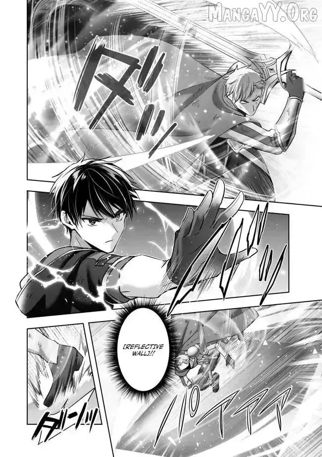 Yuusha Party o Oidasareta Kiyoubinbou: Party Jijou de Fuyojutsushi o Yatteita Kenshi, Bannou e to Itaru Chapter 53 — Page 47