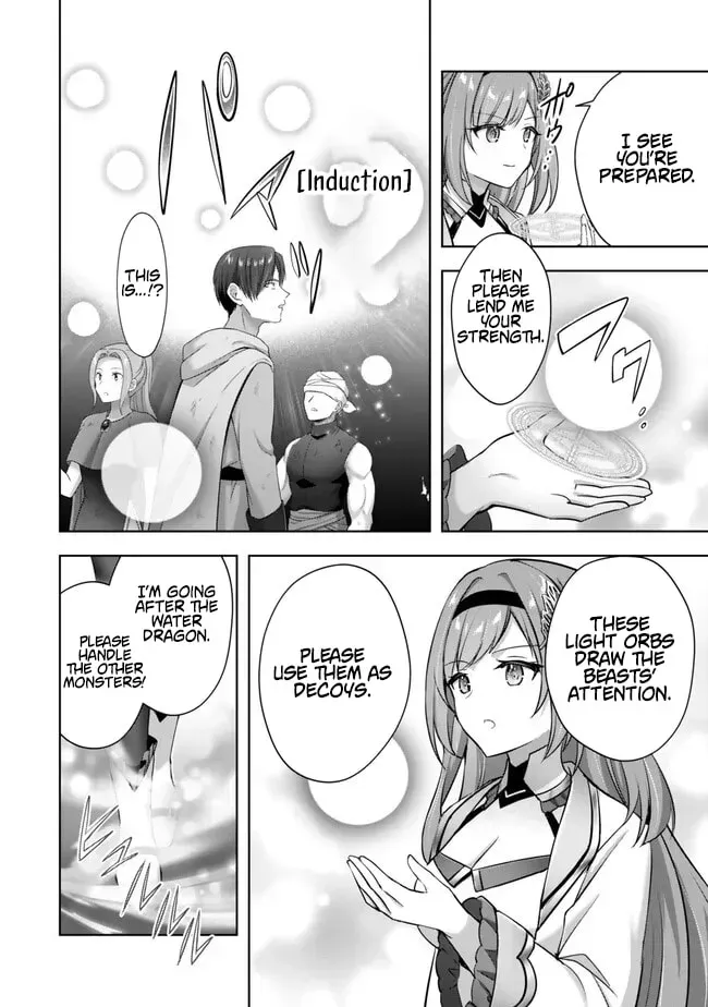 Yuusha Party o Oidasareta Kiyoubinbou: Party Jijou de Fuyojutsushi o Yatteita Kenshi, Bannou e to Itaru Chapter 55 — Page 9