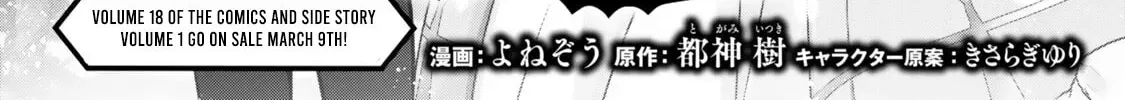 Yuusha Party o Oidasareta Kiyoubinbou: Party Jijou de Fuyojutsushi o Yatteita Kenshi, Bannou e to Itaru Chapter 57.1 — Page 3