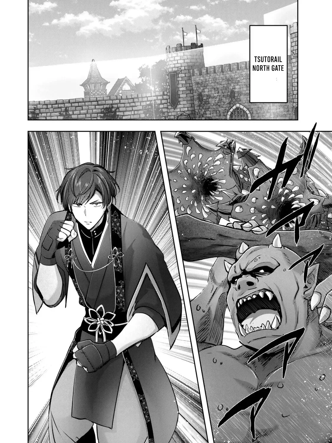 Yuusha Party o Oidasareta Kiyoubinbou: Party Jijou de Fuyojutsushi o Yatteita Kenshi, Bannou e to Itaru Chapter 57.1 — Page 4