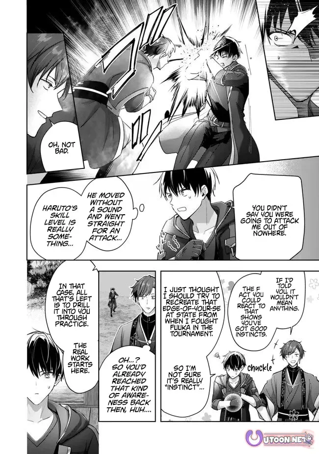 Yuusha Party o Oidasareta Kiyoubinbou: Party Jijou de Fuyojutsushi o Yatteita Kenshi, Bannou e to Itaru Chapter 58.4 — Page 11