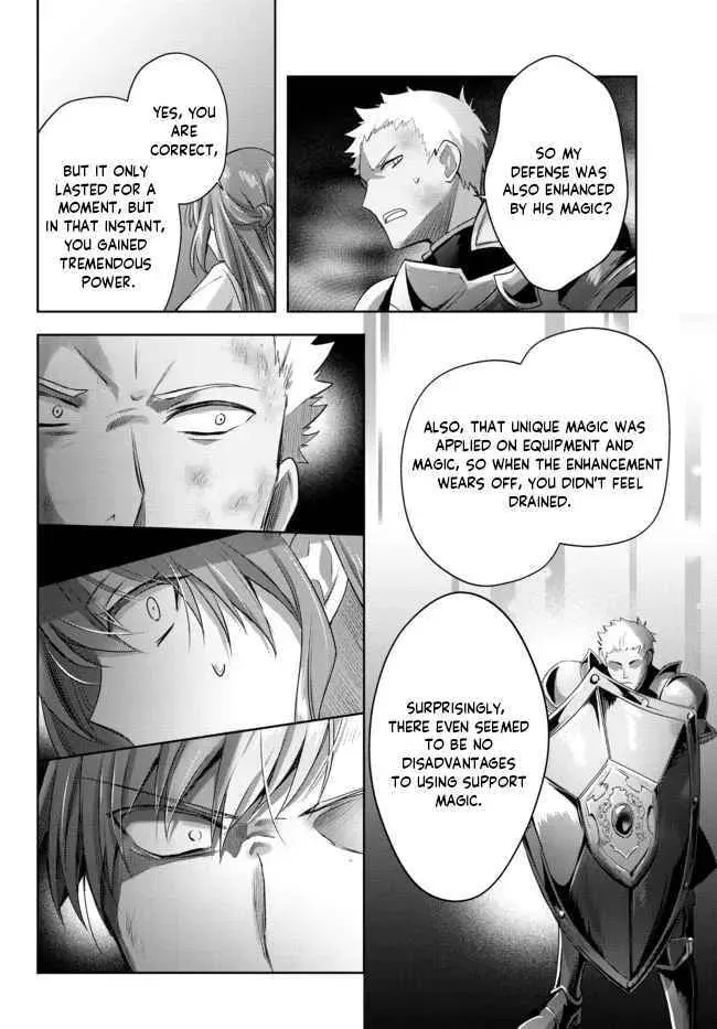 Yuusha Party o Oidasareta Kiyoubinbou: Party Jijou de Fuyojutsushi o Yatteita Kenshi, Bannou e to Itaru Chapter 9.5 — Page 4
