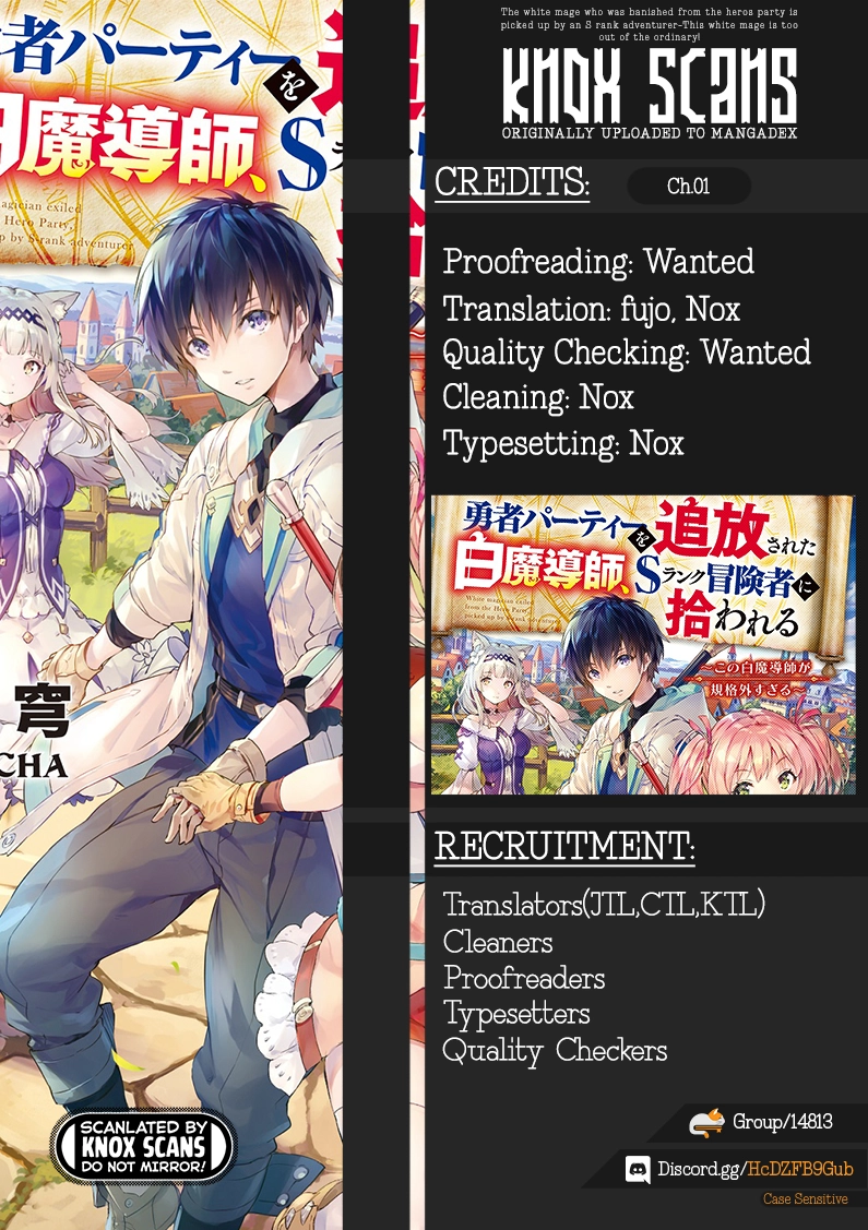 Yuusha Party o Tsuihou Sareta Shiro Madoushi, S-Rank Boukensha ni Hirowareru: Kono Shiro Madoushi ga Kikakugai Sugiru Chapter 1 — Page 1