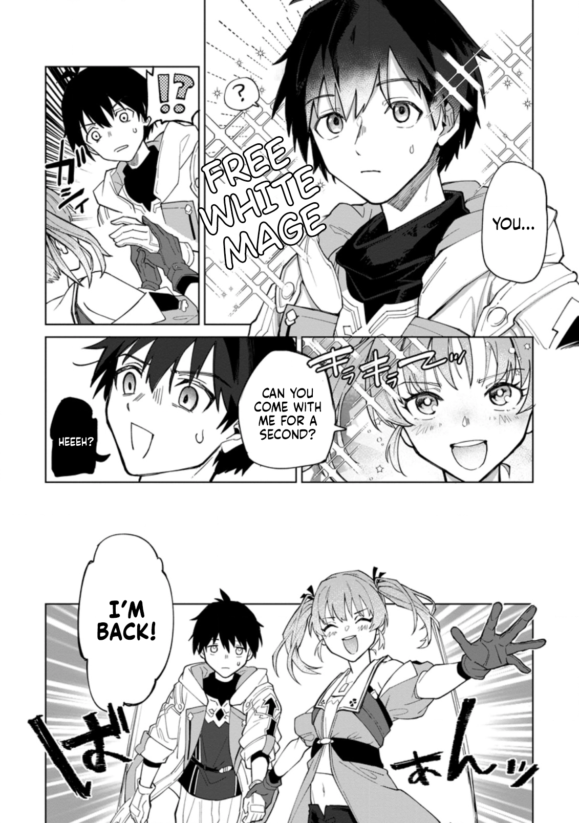 Yuusha Party o Tsuihou Sareta Shiro Madoushi, S-Rank Boukensha ni Hirowareru: Kono Shiro Madoushi ga Kikakugai Sugiru Chapter 1 — Page 11