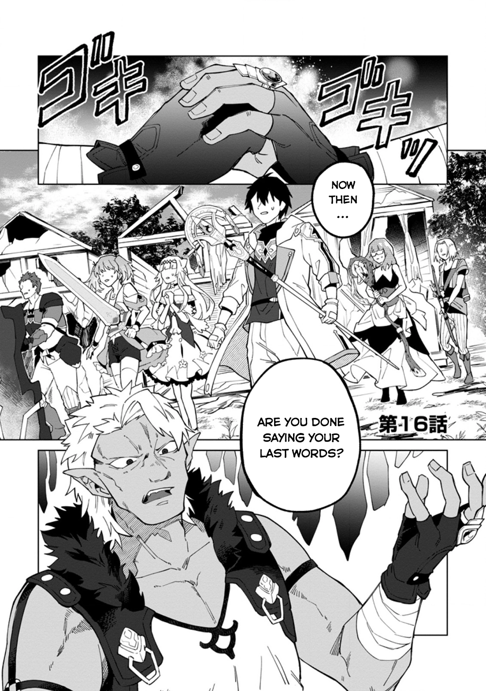Yuusha Party o Tsuihou Sareta Shiro Madoushi, S-Rank Boukensha ni Hirowareru: Kono Shiro Madoushi ga Kikakugai Sugiru Chapter 16.1 — Page 2