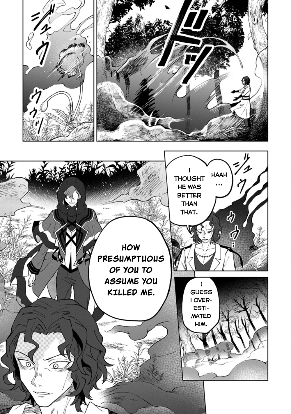 Yuusha Party o Tsuihou Sareta Shiro Madoushi, S-Rank Boukensha ni Hirowareru: Kono Shiro Madoushi ga Kikakugai Sugiru Chapter 16.2 — Page 11